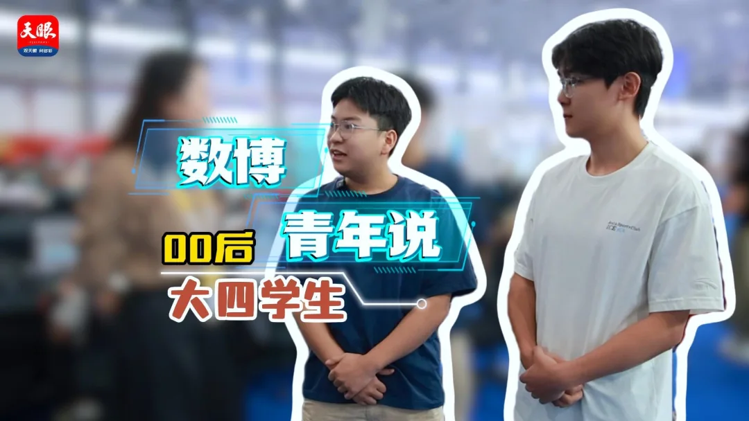 贵州日报相关采访封面